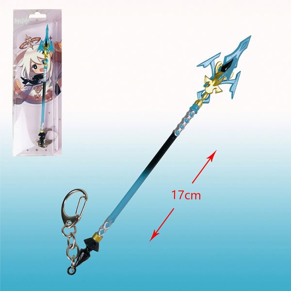 Брелок Геншин Импакт - Усмиритель бед (Genshin Impact) 17 см