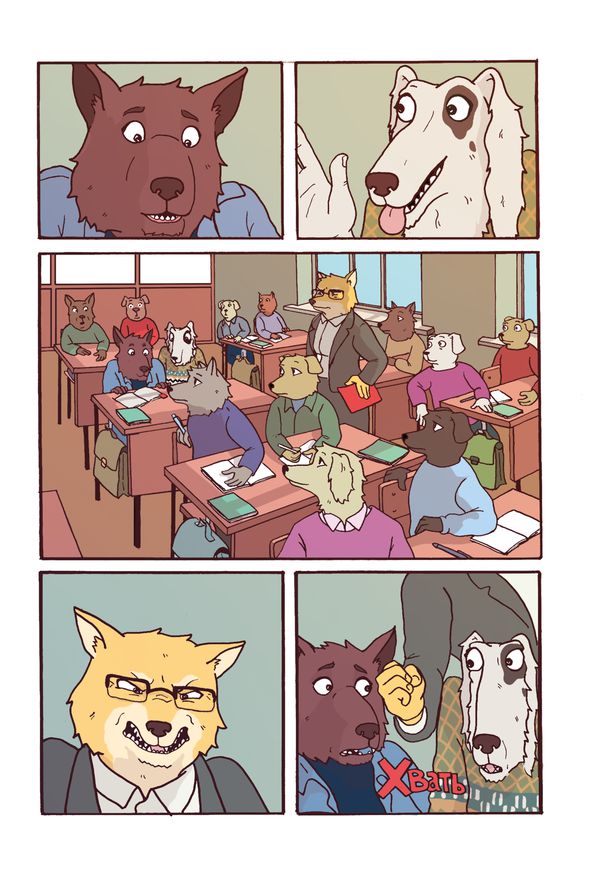 Собакистан. Щенки изображение 2