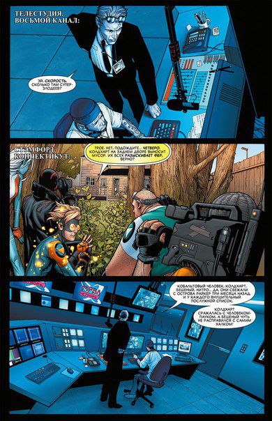 Гражданская война изображение 2