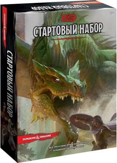 Настольная игра Dungeons & Dragons. Стартовый набор