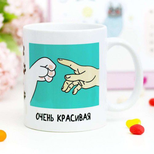 Кружка Очень красивая Sweet cat