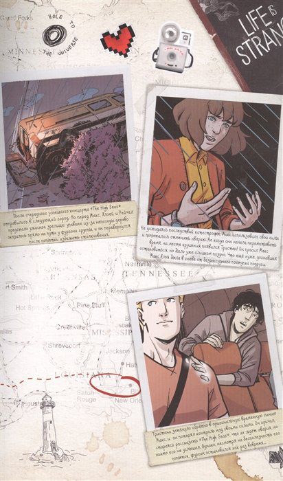 Life is Strange. Возвращение домой изображение 2