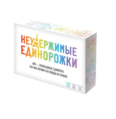 Настольная игра Неудержимые единорожки