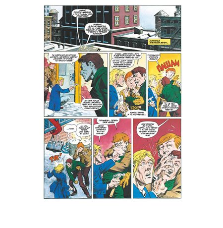 Удивительный Человек-Паук. Отгул изображение 3