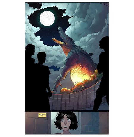 Сборник Экслибриум. Том 3 (Меж трёх огней) (альтернативаная обложка) изображение 2