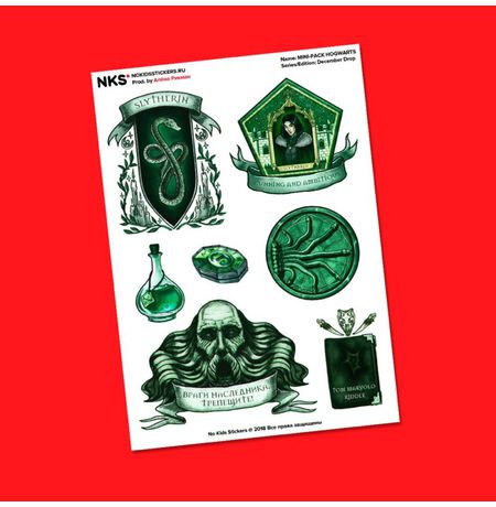 Набор стикеров Гарри Поттер: Слизерин