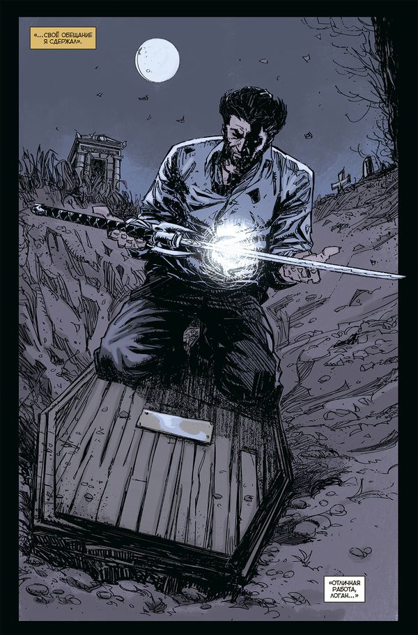 Росомаха MAX изображение 2