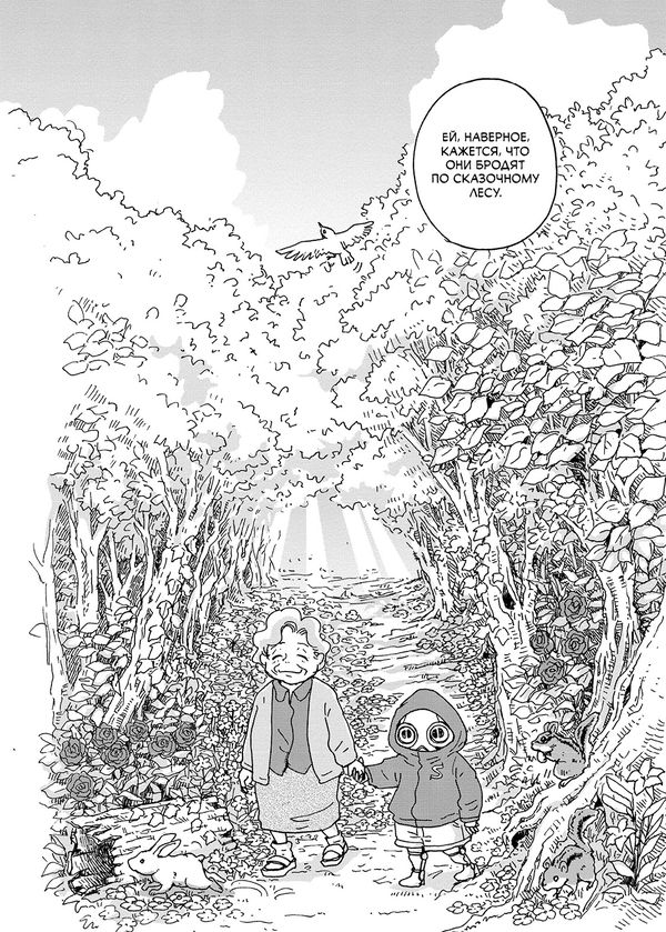 Пино изображение 7