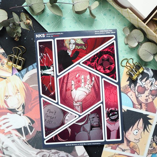 Набор стикеров Стальной алхимик, mini