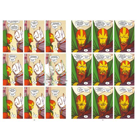 Мистер Чудо. Издание делюкс изображение 4