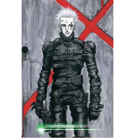 Blame! Том 7 изображение 3