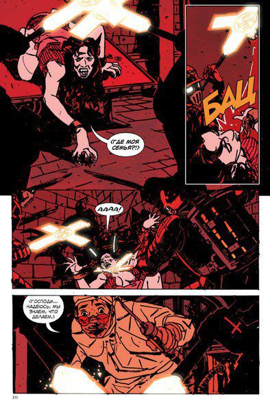 БРПД: 1946 изображение 3