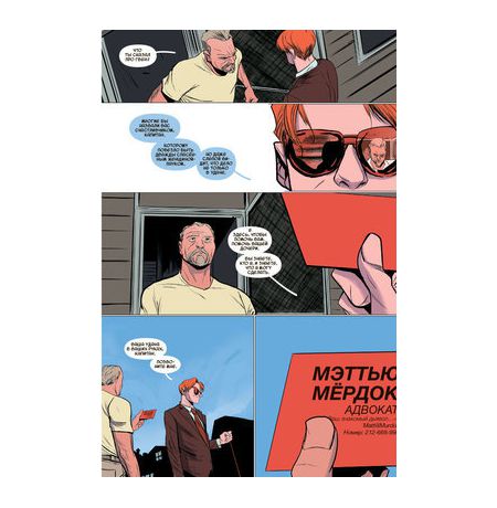 Гвен-Паук. Том 1. Ещё большая сила изображение 3