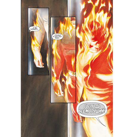 Чудеса изображение 6