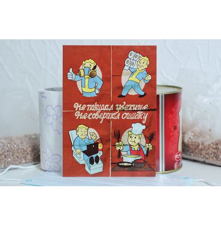 Открытка Fallout - Убежище