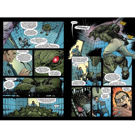 Психушка Джокера. Убийца Крок. Красавица и чудовище изображение 3