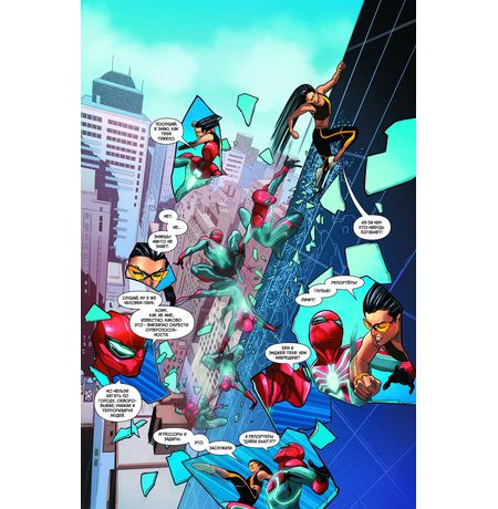 MARVEL Человек-паук изображение 4