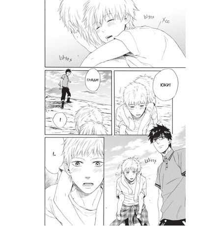 Город Кислоты. Том 2 изображение 4