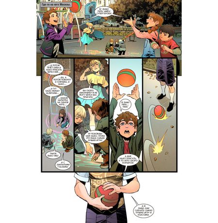 Триптих. Части 1-3 (Bubble) изображение 3