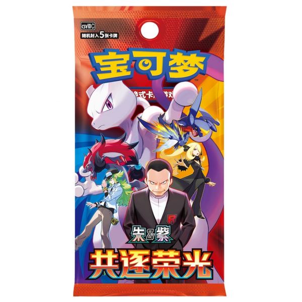 Подарочный набор Pokemon - Mid-Autumn Festival Gift Box 2026 лицензия (на китайском) изображение 4