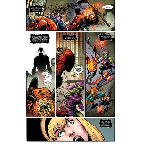 Паукогеддон изображение 2