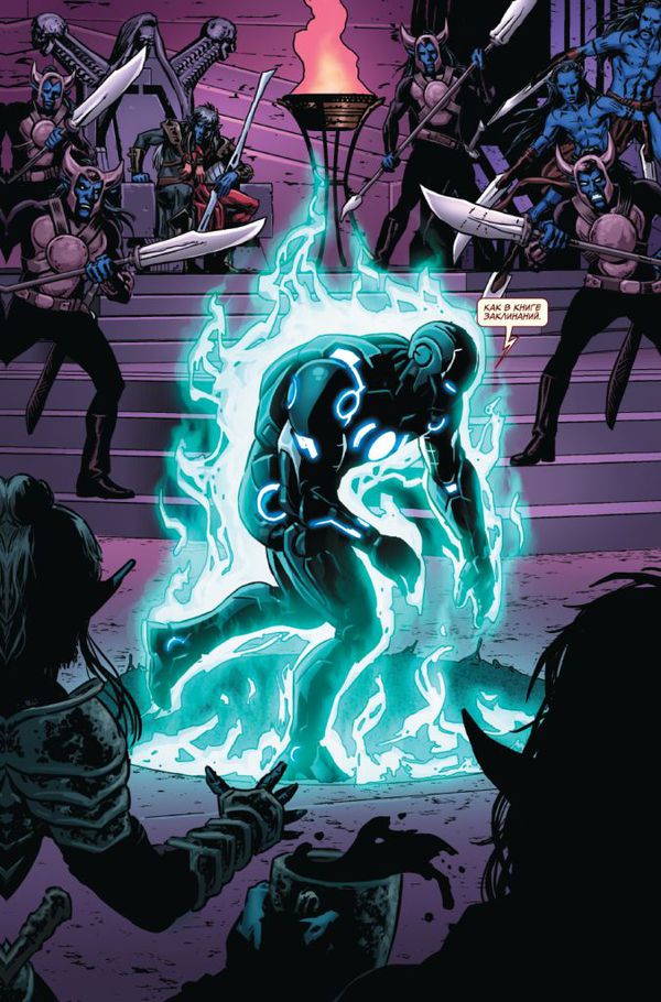 Железный Человек. Том 5. Кольца Мандарина изображение 4