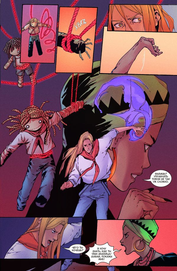 Экслибриум №37 изображение 3