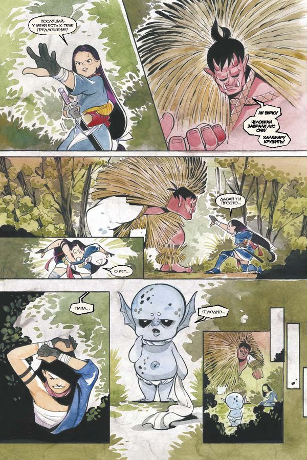 Дни Демона. Люди Икс. Выпуск 1 (альтернативная обложка) изображение 3