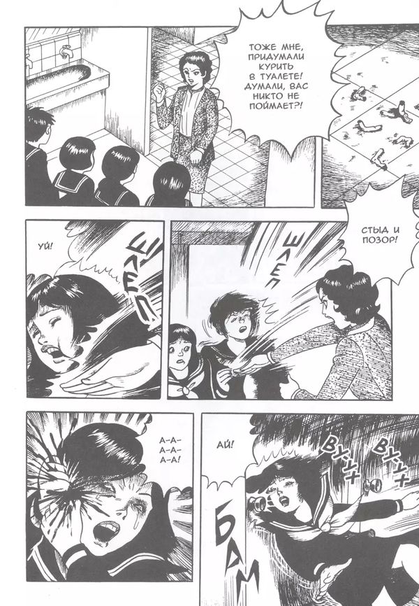 Отражения смерти изображение 6