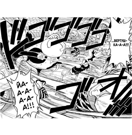 One Piece. Большой куш. Книга 4 изображение 4