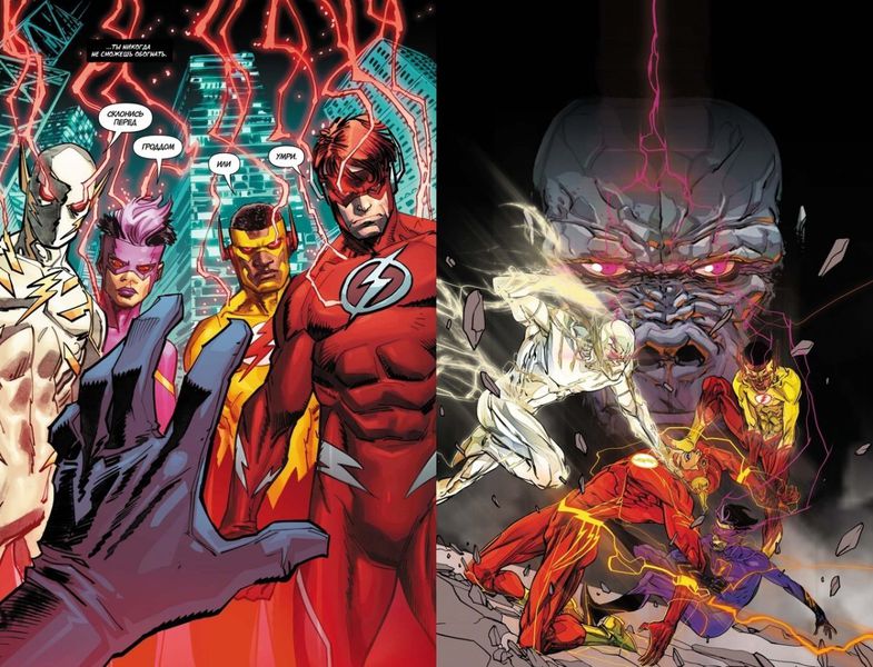 Война Флэшей изображение 4