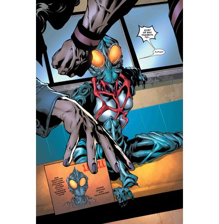 Мисс Марвел. Гражданская Война изображение 4