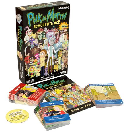 Настольная игра Рик и Морти: Всмортить всё изображение 2