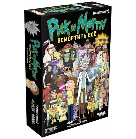 Настольная игра Рик и Морти: Всмортить всё