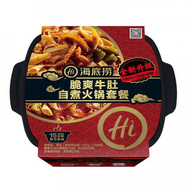 Лапша Hi Hotpot Mega Big саморазогревающаяся с говядиной