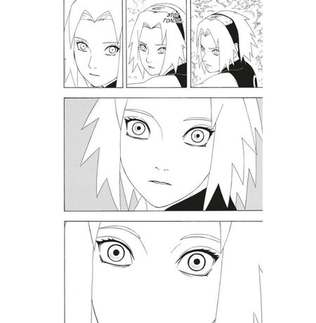 Наруто. Книга 12 изображение 3