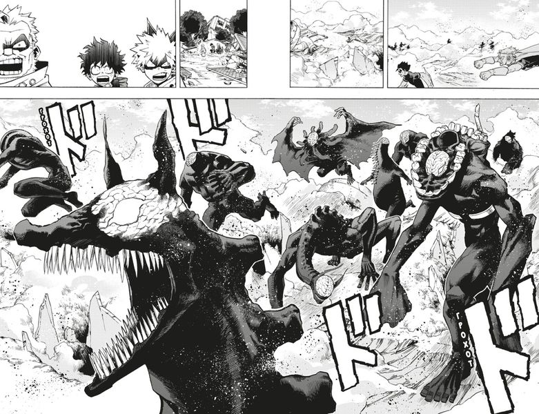 Моя геройская академия. Том 14 изображение 7