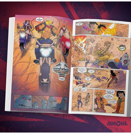 Мыши-байкеры с Марса. Лимитированное издание изображение 2