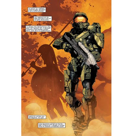 Halo: Инициация изображение 2