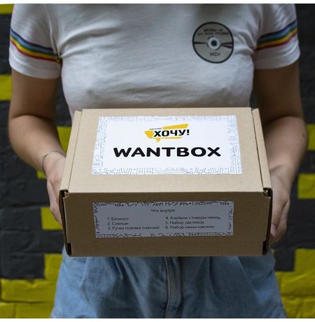 Коробка WANTBOX с канцелярией изображение 3