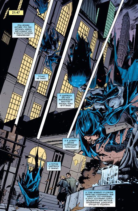 Бэтмен. Темный Рыцарь. Легенды: Городская легенда изображение 2
