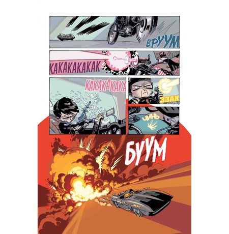 Академия Амбрелла. Отель