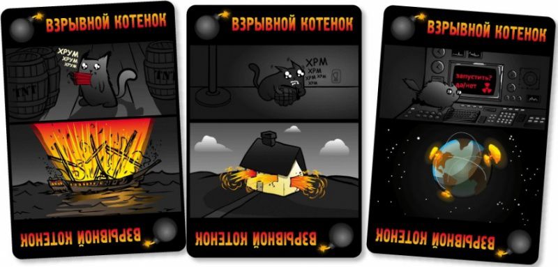 Настольная игра Взрывные Котята изображение 4