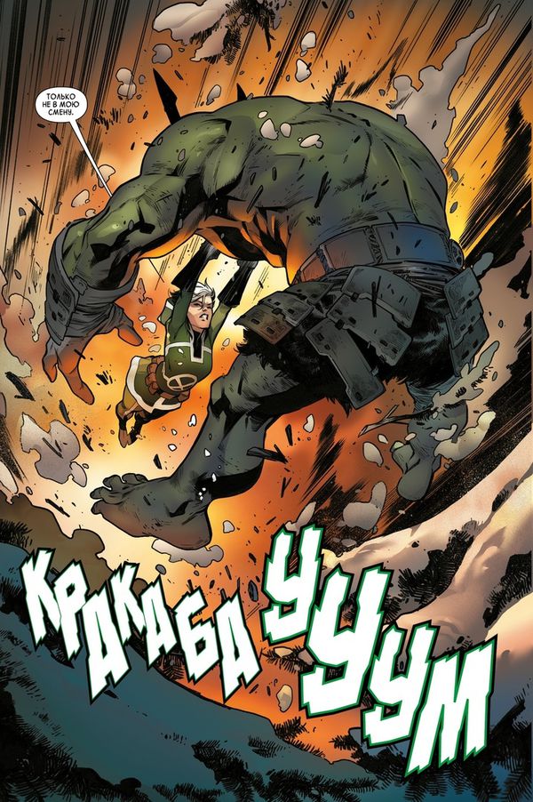 Невероятные Мстители: Гражданская Война 2 (обл. в стиле Граж.войны) изображение 7