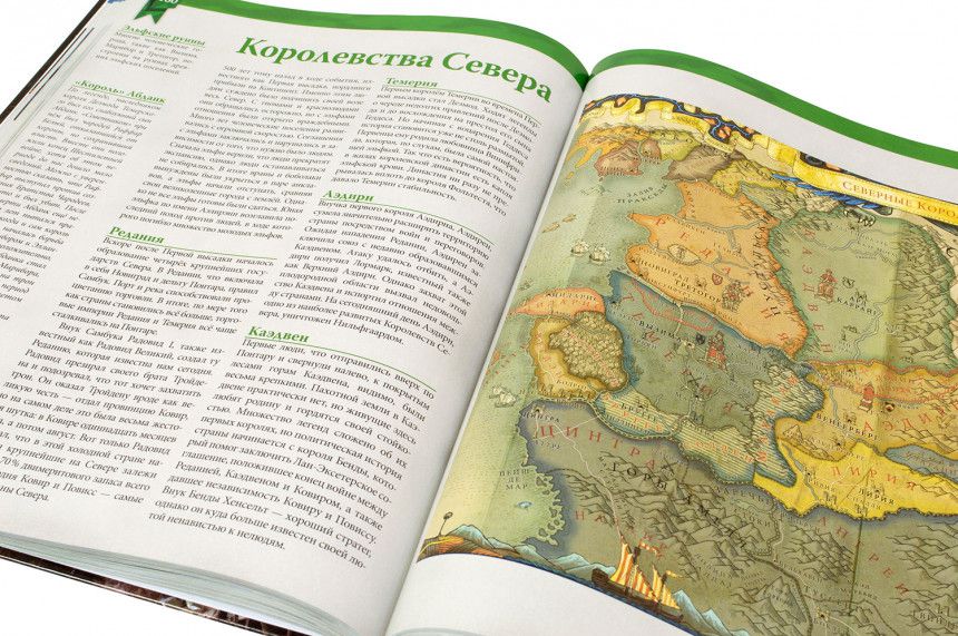 Ведьмак. Настольная ролевая игра (Книга) изображение 2