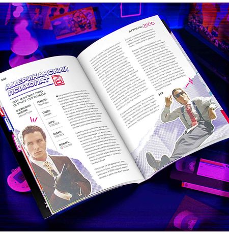 ПОПКУЛЬТ 2000 изображение 4