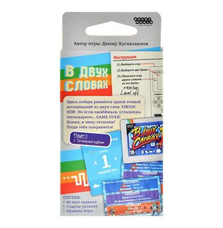 Настольная игра В двух словах: Игры изображение 2