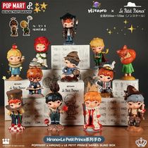 Случайная фигурка POP MART Hirono × Le Petit Prince 8-12 см лицензия