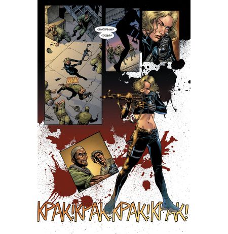 Рыцари Marvel. Чёрная вдова. Обложка с Еленой Беловой изображение 2