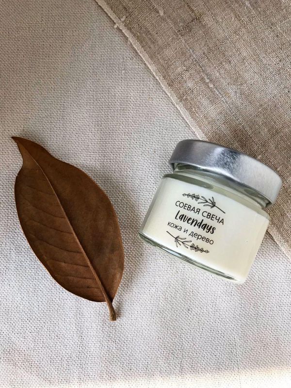 Свеча Lavendays кожа и дерево, ароматическая